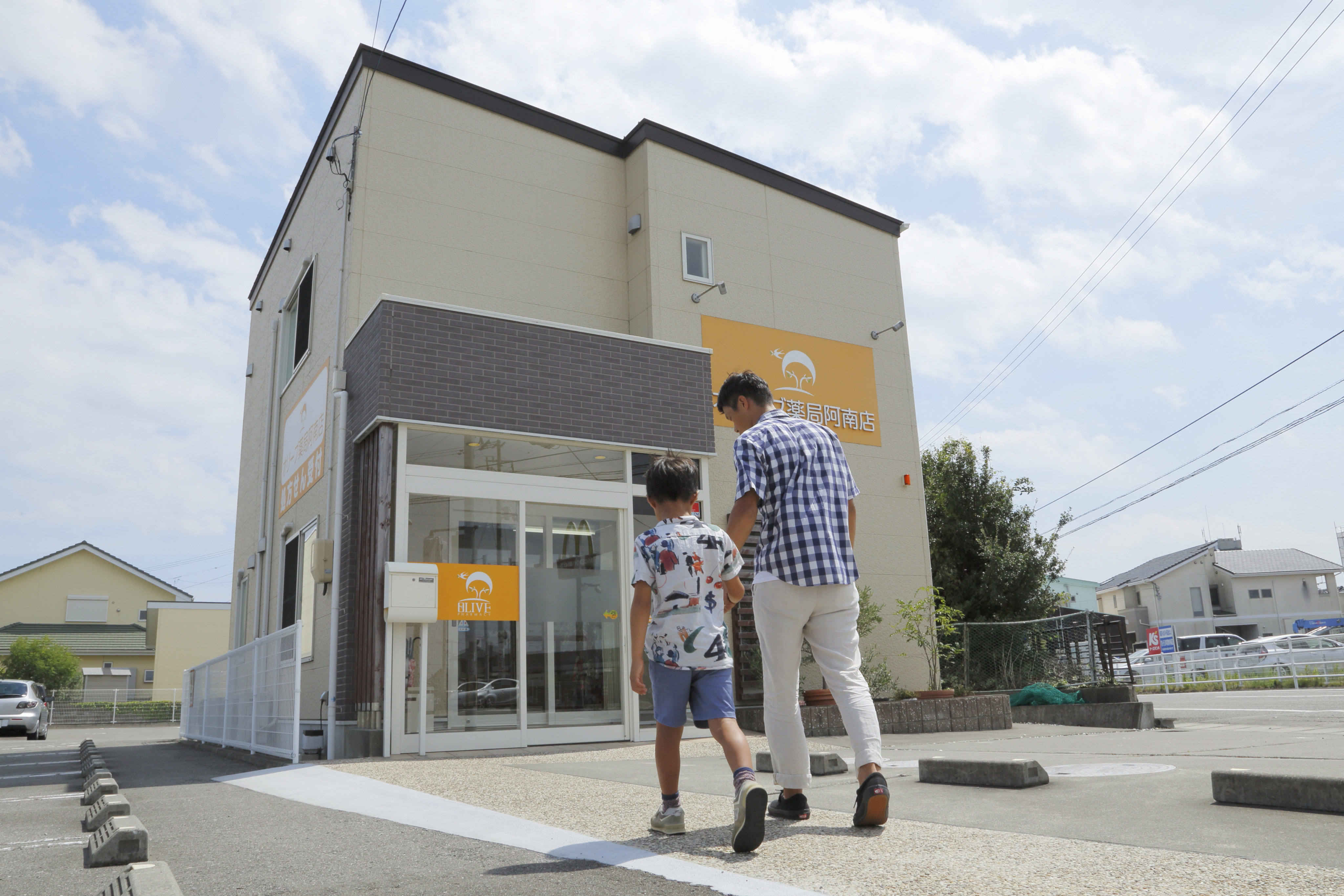 当薬局の施設基準と調剤報酬のアイキャッチ